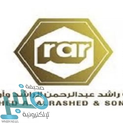 شركة الحمراني العالمية توفر وظائف لحملة الدبلوم فما فوق في 13 مدينة