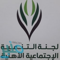 «الحياة الفطرية» تعلق على فيديو متداول لصيد الضبان بشكل جائر