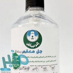 بعد جواز السفر المزيف.. تهمة جديدة تلاحق رونالدينيو