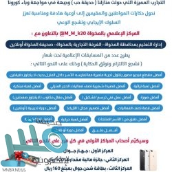 «وزارة التجارة» تضبط عمالة زورت صلاحية ألفي دجاجة فاسدة لتصريفها في أسواق الرياض