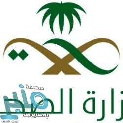 الرحماني يحتفل بزواج نجله حسين في القنفذة