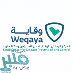 إحباط تهريب 376 كيلوجرامًا من القات المخدر بجازان والقصيم