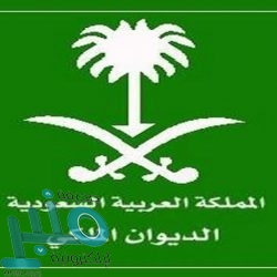 ‏رؤية هلال شهر ‎رمضان في تمير.. وغدًا الجمعة أول أيام شهر رمضان في السعودية