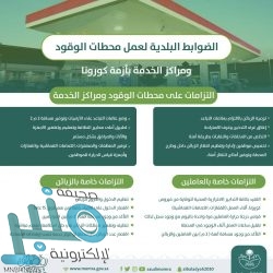 وزير التعليم يعتمد مشروع تطوير مسارات الثانوية والأكاديميات المتخصصة