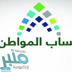 “متحدث التجارة” يؤكد وفرة السلع بما فيها الرمضانية.. ومراقبة الأسعار إلكترونيًا