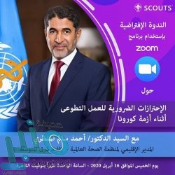 ” تعليم المخواة” يضع 16 مبنى تعليميًا تحت تصرف الجهات الصحية