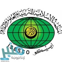 “مؤسسة النقد” تحدّد ضوابط الاستفادة من خدمات التصديق الرقمي للمنتجات البنكية