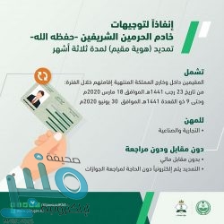 “برزاني”: توقعت غزو صدام للكويت قبلها بسنوات.. وهذا ما أعرفه عن مصير الأسرى الكويتيين