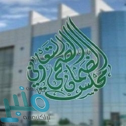 قنصلية المملكة في “سيدني” تحذر من رسائل مجهولة تستهدف السعوديين