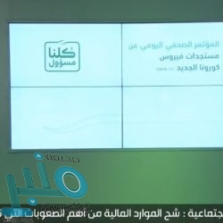 “النيابة العامة” توضح عقوبة مخالفة الإرشادات الوقائية ونقل العدوى للغير