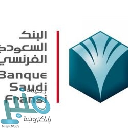 لا يشترط خبرة.. شركة نستله توفر وظائف في التخصصات الصحية بجدة