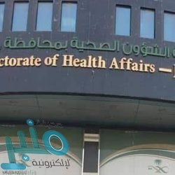 “ساما” تحدد أوقات عمل البنوك ومراكز التحويل “وسريع”خلال شهر رمضان وإجازة عيد الفطر