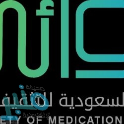 وظائف شاغرة للجنسين لدى شركة ميار للنقل بالرياض وخميس مشيط