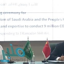 متحدث الداخلية: استمرار منع التنقل بين كافة مناطق المملكة