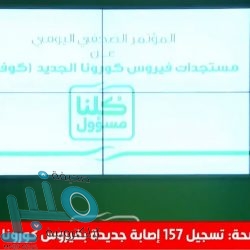 “الموارد البشرية” تُدشن منصة العمل التطوعي