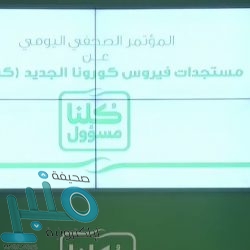 متحدث الصحة يعلن تسجيل 157 إصابة جديدة بفيروس كورونا .. ووفاة 6 حالات