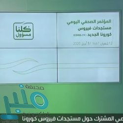 فرع وزارة البيئة والمياه والزراعة بمنطقة مكة المكرمة ينفذ جولات ميدانية على أسواق السمك بجدة