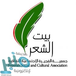 بعد 10 أيام من إطلاقها  .. “هدف” يكشف عن عدد الملتحقين بمبادرة دعم التوظيف