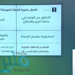 مدير معهد العاصمة النموذجي: قرار نقل جميع طلاب وطالبات التعليم العام للصفوف الدراسية التي تلي صفوفهم “قرار حكيم”