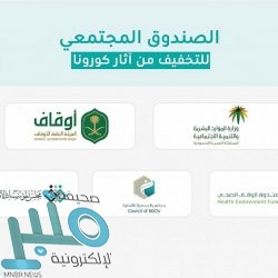 “البلدية: وثيقة التأمين الإلزامي للمباني الإنشائية تحمي حقوق المؤمن