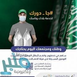 “العدل” تصدر 1500 قرار استئناف عن بُعد خلال 5 أيام