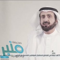 القبض على مواطن ظهر بمقطع فيديو يقدم الشاي بطريقة مشينة في مكة