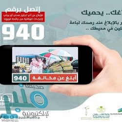 انخفاض سعر نفط خام القياس العالمي .. وهبوط أسعار الذهب في التعاملات الفورية