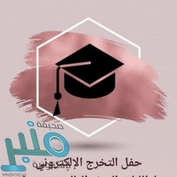 «الداخلية» : اعتماد نموذج موحد للتنقل خلال منع التجول في جميع مناطق المملكة