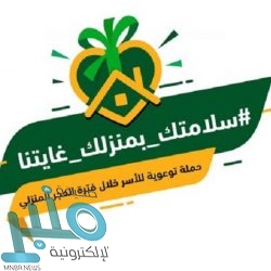 “متحدث الداخلية” يحدد الحالات المستثناة لخروج سكان الأحياء التي شملها قرار منع التجول في جدة