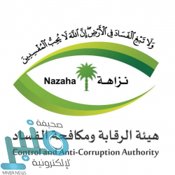 بـ “تعليق طريف”.. “كاريلو” يشعل تويتر بعد سفر جوميز إلى عائلته !