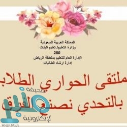 “التقاعد” تعلن استمرار عمل خدمة العملاء خلال شهر رمضان المبارك