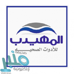 “الجامعة الإسلامية” تعلن موعد الاختبارات النهائية لطلاب الانتظام