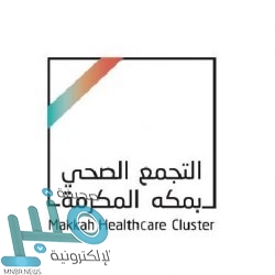 أمانة العاصمة المقدسة تزيل مخططًا عشوائيًا بمساحة 800,000 م2 بمنطقة بمكة