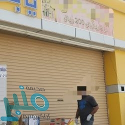 بالأسماء.. أمانة الرياض تدعو المرشحين لوظائفها لإجراء المقابلة الشخصية عن بعد