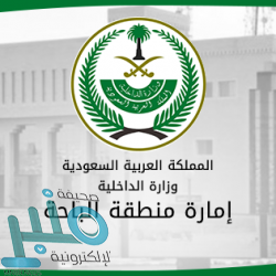 “التجارة” تضبط 6 شاحنات محمّلة بالبصل تم إخفاؤها لبيعها بسعر أعلى