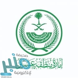 محافظ الطائف يدشِّن موقع جمعية مراكز الأحياء ومنصة “مراس للتدريب التطوعي”