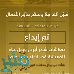 خادم الحرمين يوجه كلمة للمواطنين وعموم المسلمين بمناسبة حلول شهر رمضان المبارك