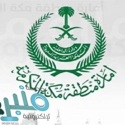 رئيس «مركز ختبة» يدشن مبادرة «خليك في بيتك يجيك فطورك»