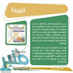 “الإسكان التنموي”: 3 آلاف وحدة سكنية إضافية للأسر المستحقة