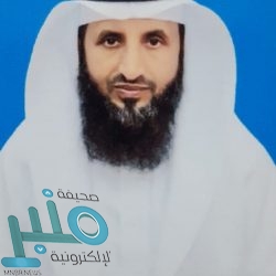 الديوان الملكي: وفاة والدة الأمير عبدالرحمن بن سعد “الثاني”
