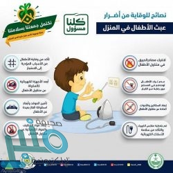 3 مواقع مؤقتة لوقوف سيارات الخضار والفواكه بمكة