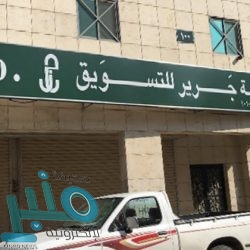 بأمر الملك.. تعليق تنفيذ الأحكام القضائية المتصلة بحبس المدين لقضايا الحق الخاص