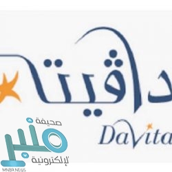 الغرفة التجارية الصناعية بالشرقية توفر 38 وظيفة بالقطاع الخاص