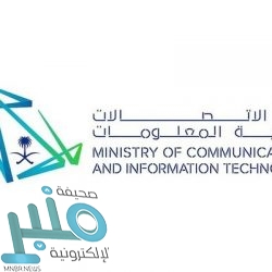 “التجارة” تعاقب 7 منشآت تجارية وتحيل 7 معلنين على “سناب شات” إلى وزارة الداخلية