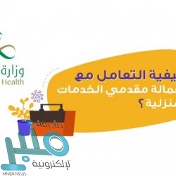 “مركز الفلك الدولي” .. 4 دول إسلامية أخطأت في تحديد أول أيام عيد الفطر