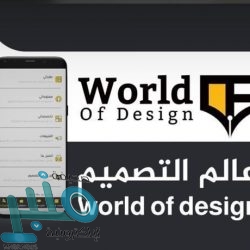 أمانة العاصمة المقدسة: رفع أكثر من ” 71.000″ طن من النفايات البلدية الصلبة خلال شهر رمضان