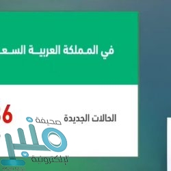 شرطة الرياض تلقى القبض على 4 أشخاص اخترقوا منع التجول