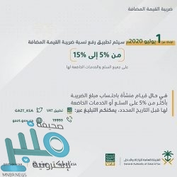 الحكومة البريطانية تدعو المواطنين إلى وضع أقنعة الوجه في الأماكن العامة