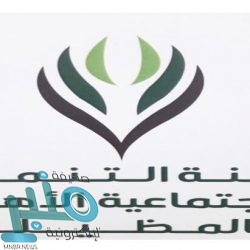 عالية الشمراني تصنع السعادة في تنمية العرضية الجنوبية