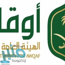 أمانة العاصمة المقدسة تصادر 1609 كيلوجرامات من الخضار والفواكه